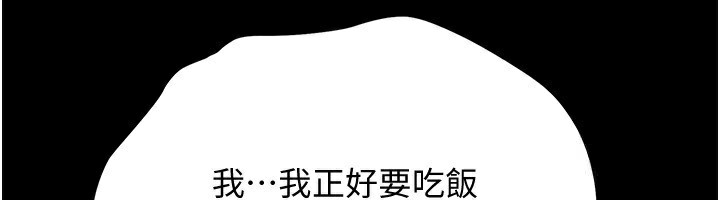 借妻条约第10話-我老公又想玩NTR