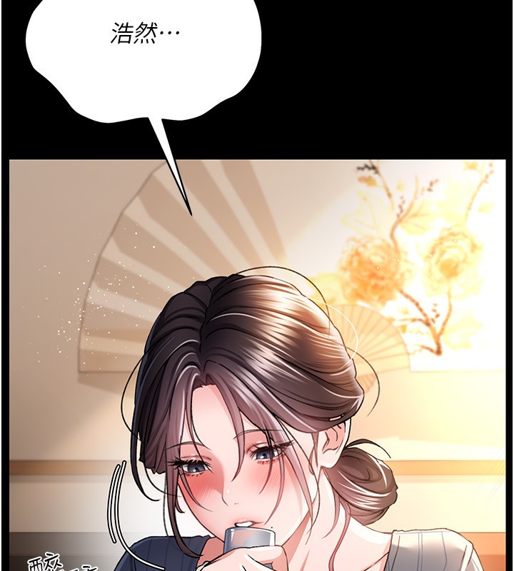 借妻条约第10話-我老公又想玩NTR