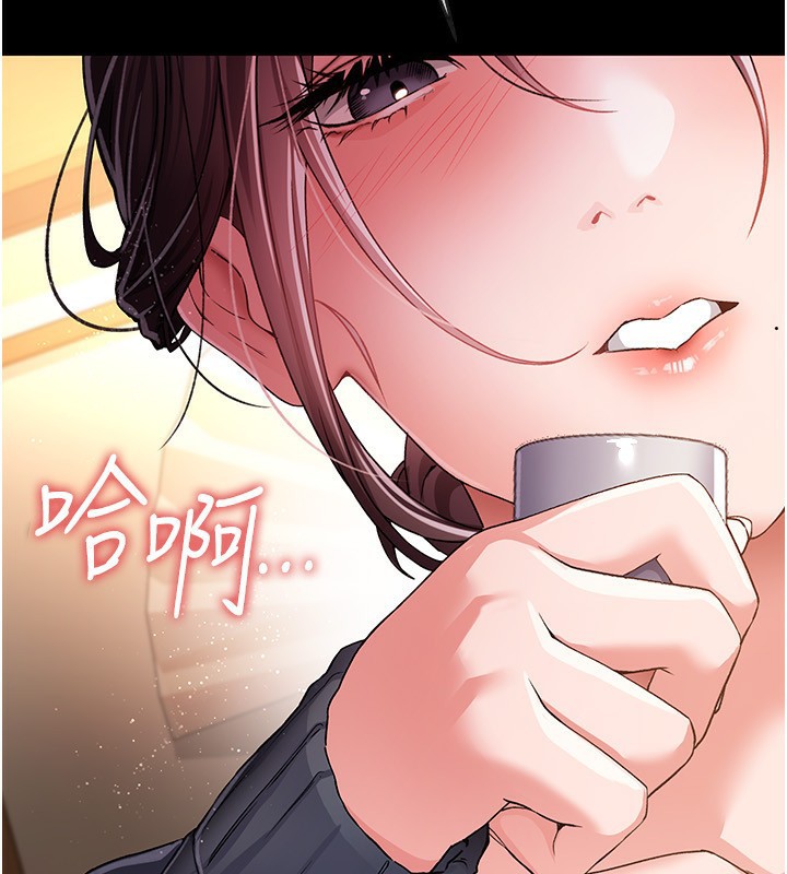 借妻条约第10話-我老公又想玩NTR