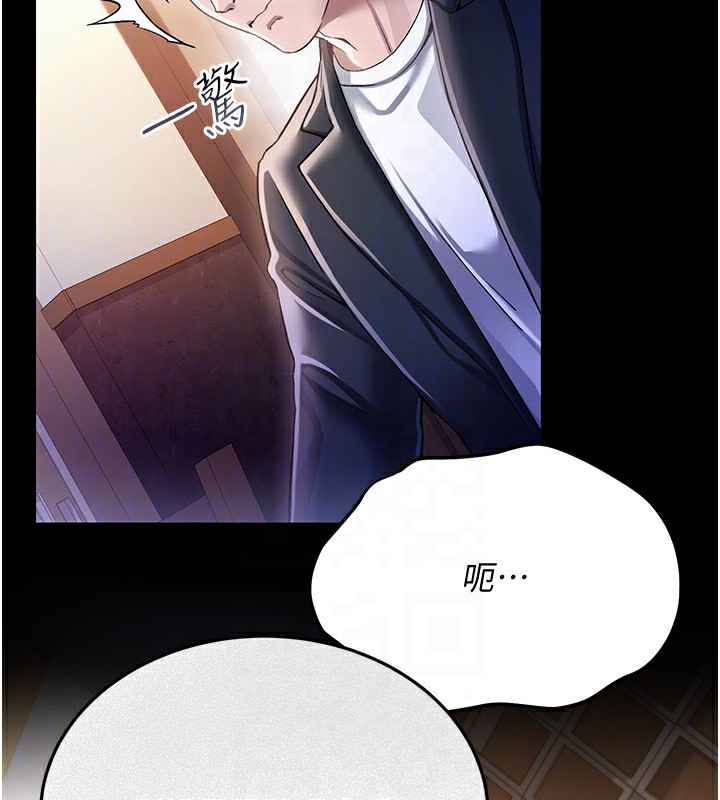 借妻条约第10話-我老公又想玩NTR