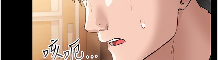 借妻条约第10話-我老公又想玩NTR