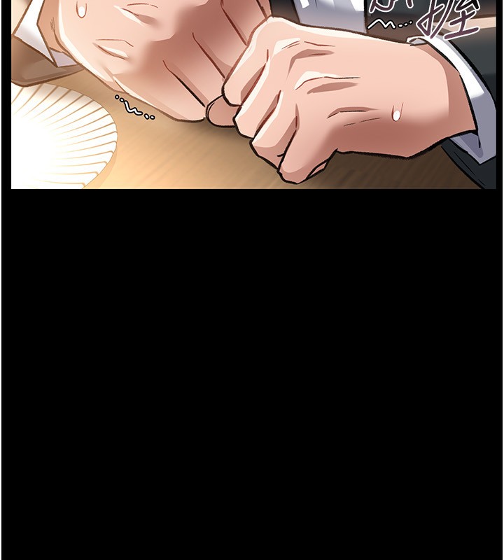 借妻条约第10話-我老公又想玩NTR