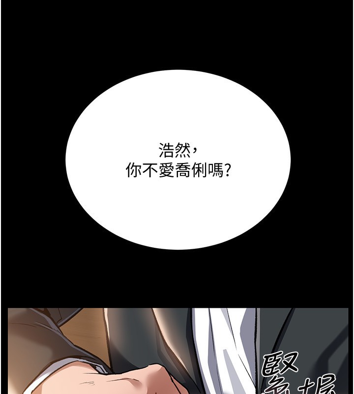 借妻条约第10話-我老公又想玩NTR