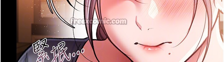 借妻条约第10話-我老公又想玩NTR