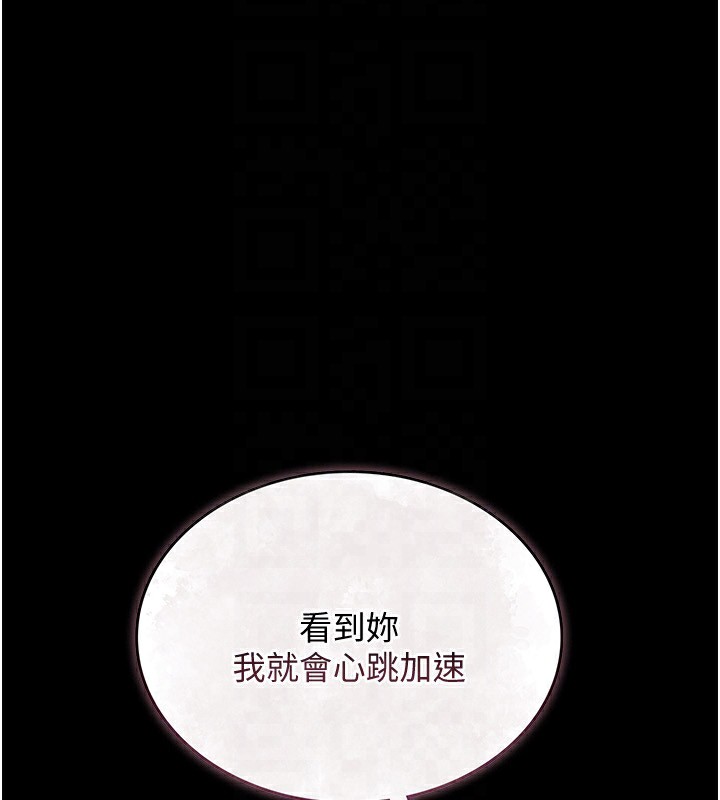 借妻条约第10話-我老公又想玩NTR