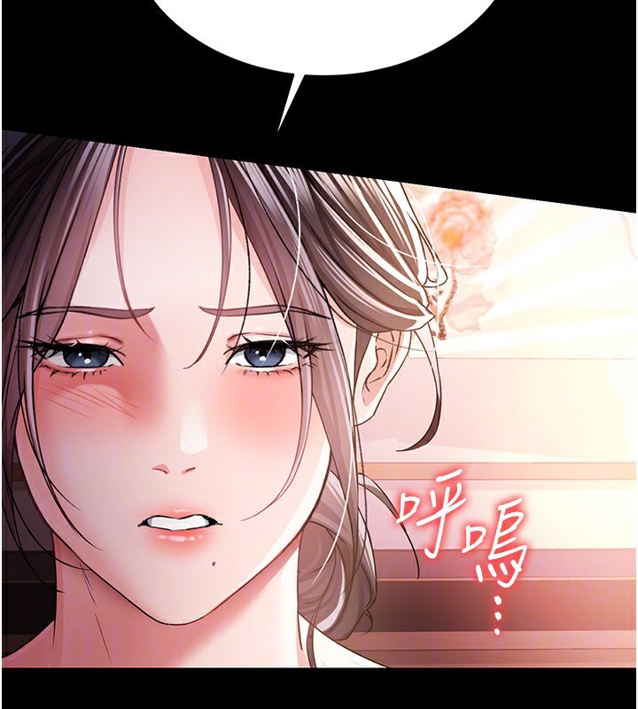 借妻条约第10話-我老公又想玩NTR