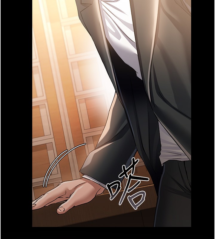 借妻条约第10話-我老公又想玩NTR