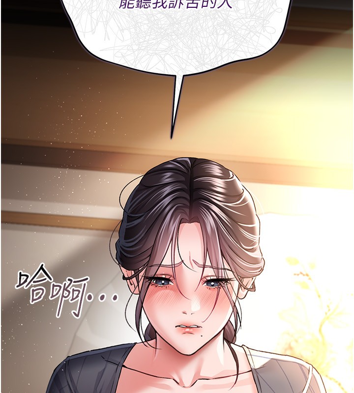 借妻条约第10話-我老公又想玩NTR