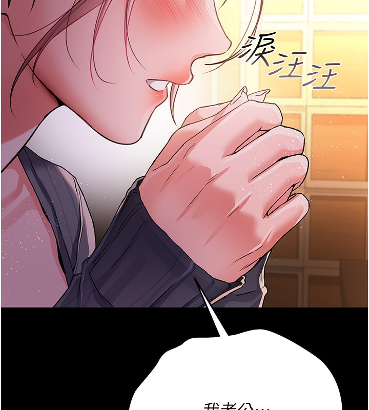 借妻条约第10話-我老公又想玩NTR