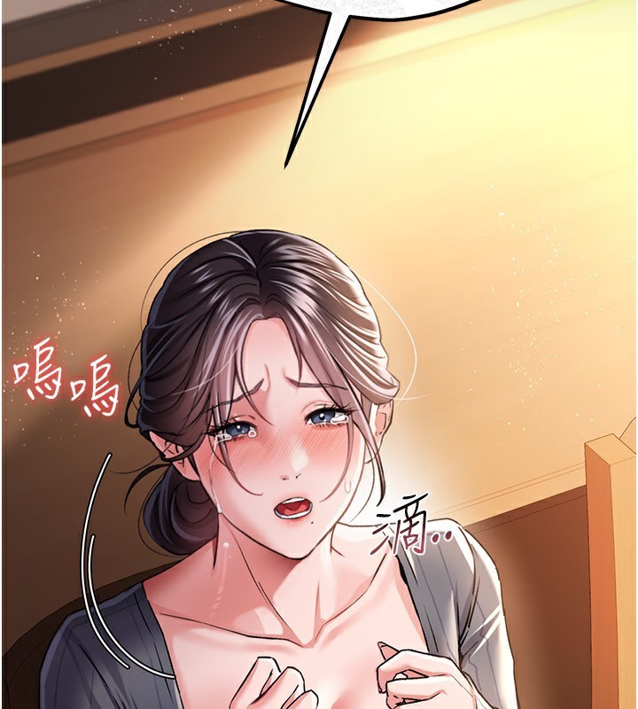 借妻条约第10話-我老公又想玩NTR