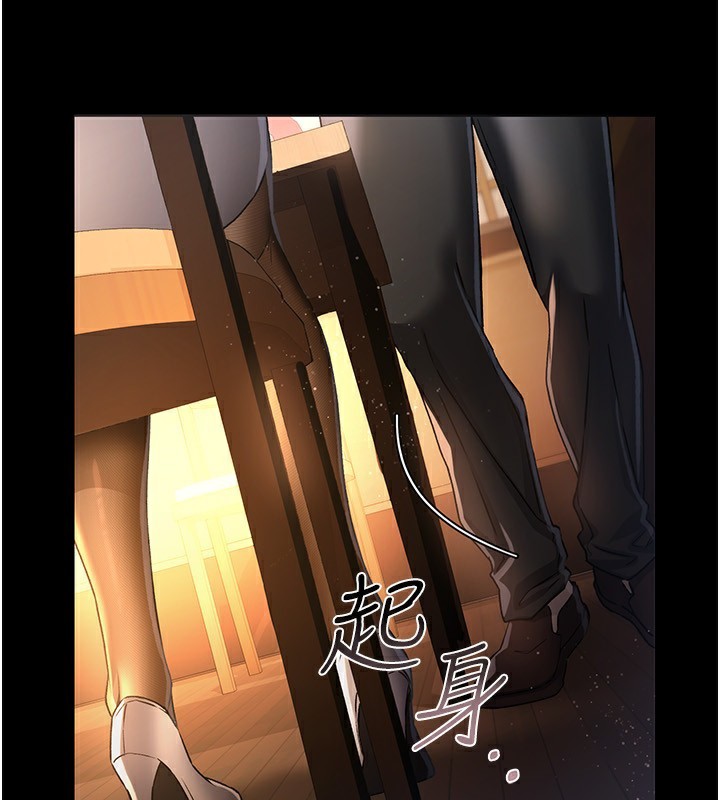 借妻条约第10話-我老公又想玩NTR