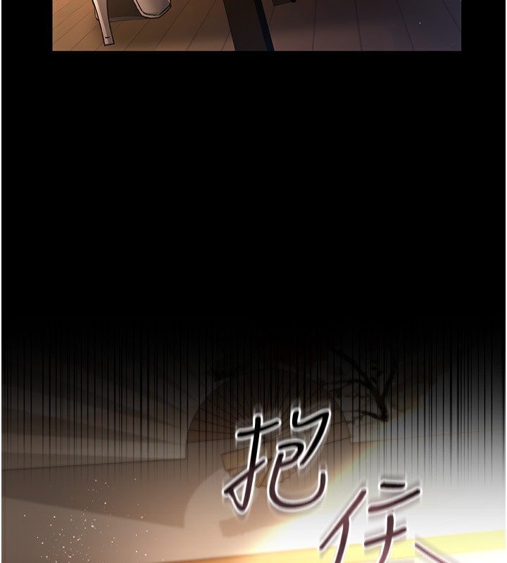 借妻条约第10話-我老公又想玩NTR