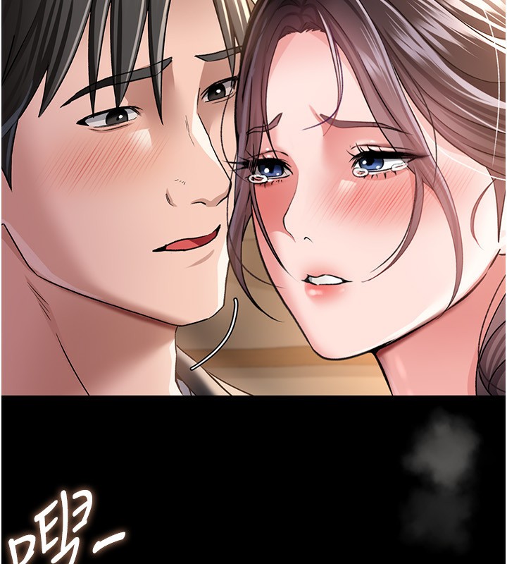 借妻条约第10話-我老公又想玩NTR