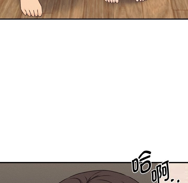 母女通吃计划第8話