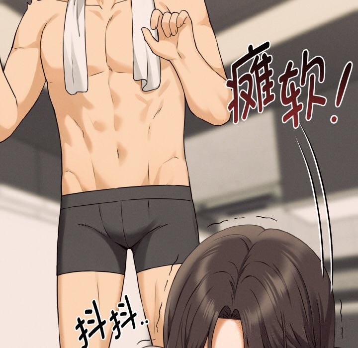 母女通吃计划第8話