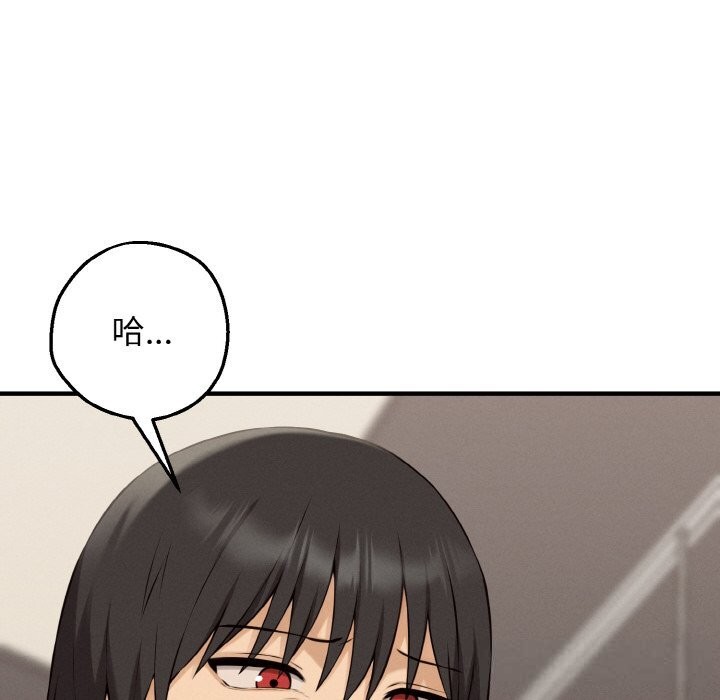 母女通吃计划第8話