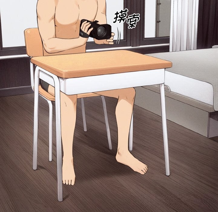 母女通吃计划第8話