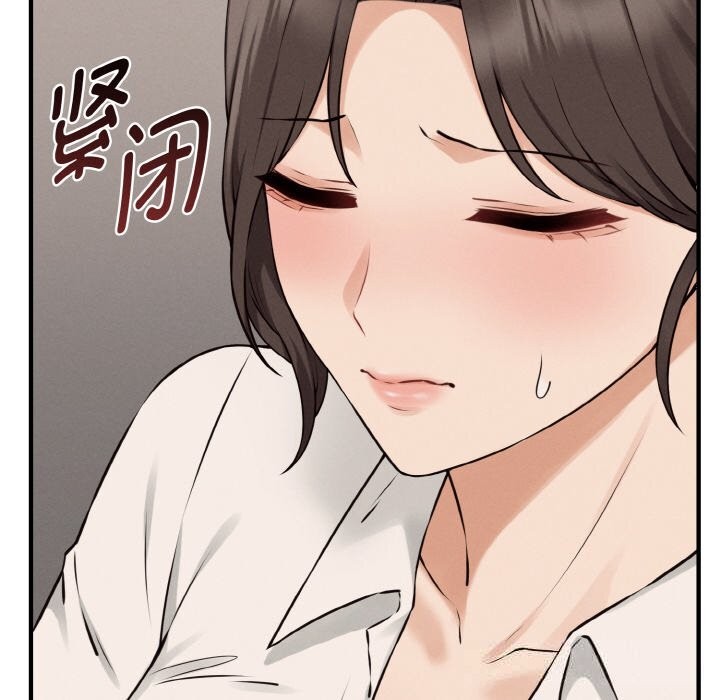 母女通吃计划第8話