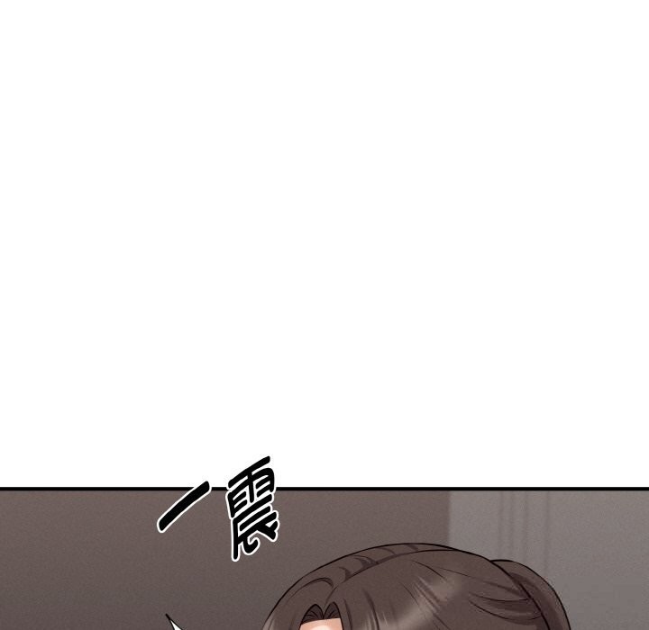 母女通吃计划第8話