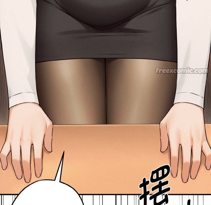 母女通吃计划第8話