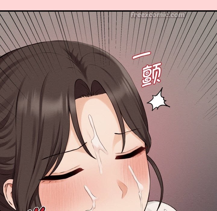 母女通吃计划第8話