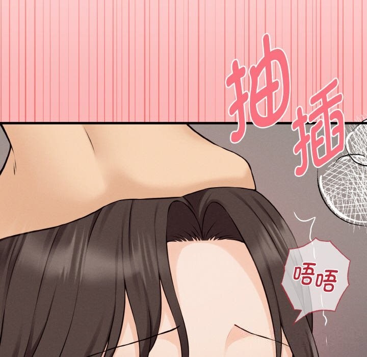 母女通吃计划第8話