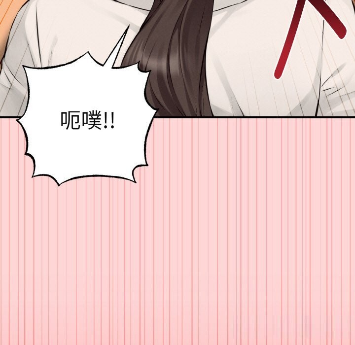 母女通吃计划第8話