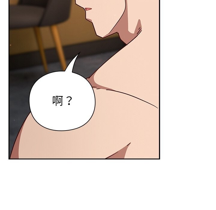 摸鱼生存指南第12話