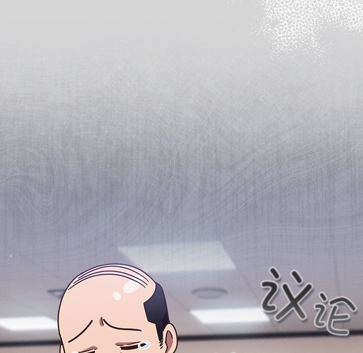 摸鱼生存指南第12話