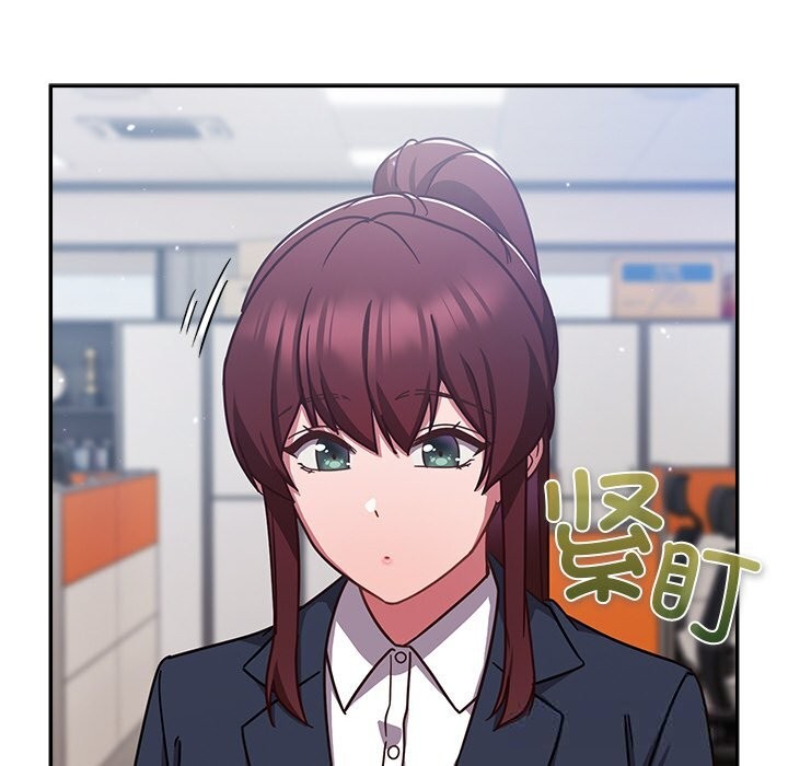 摸鱼生存指南第12話