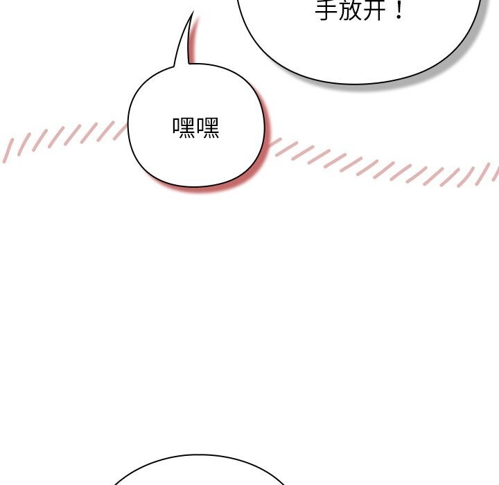 摸鱼生存指南第12話