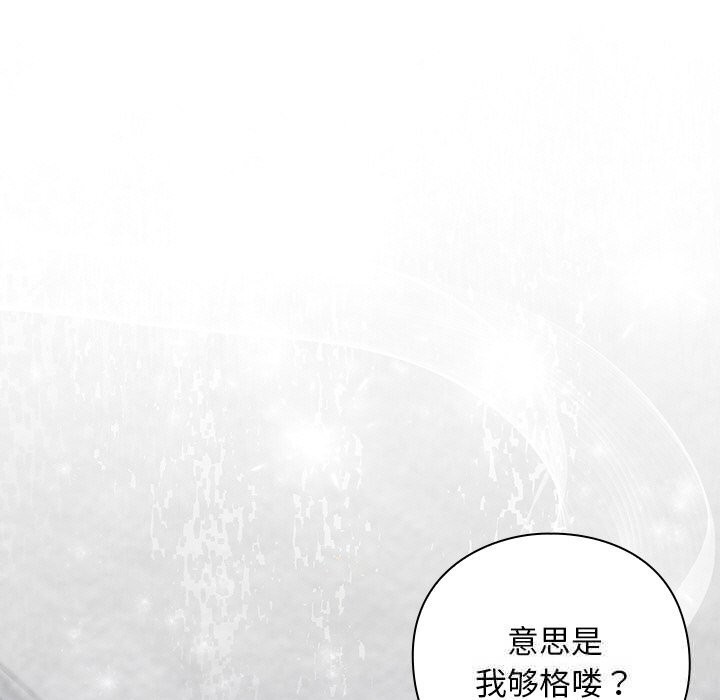 摸鱼生存指南第12話