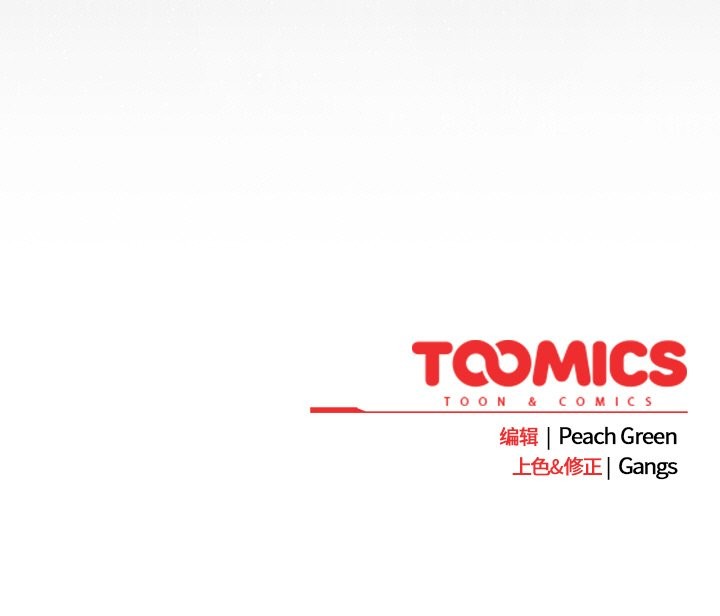 摸鱼生存指南第12話