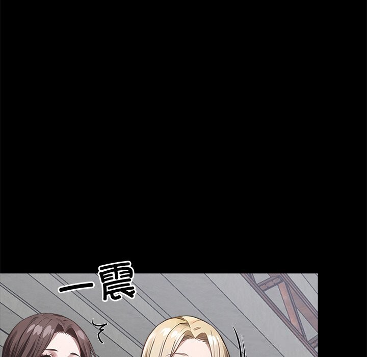 黑道X上班族第22話