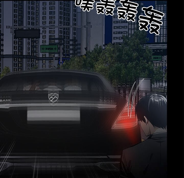 黑道X上班族第22話