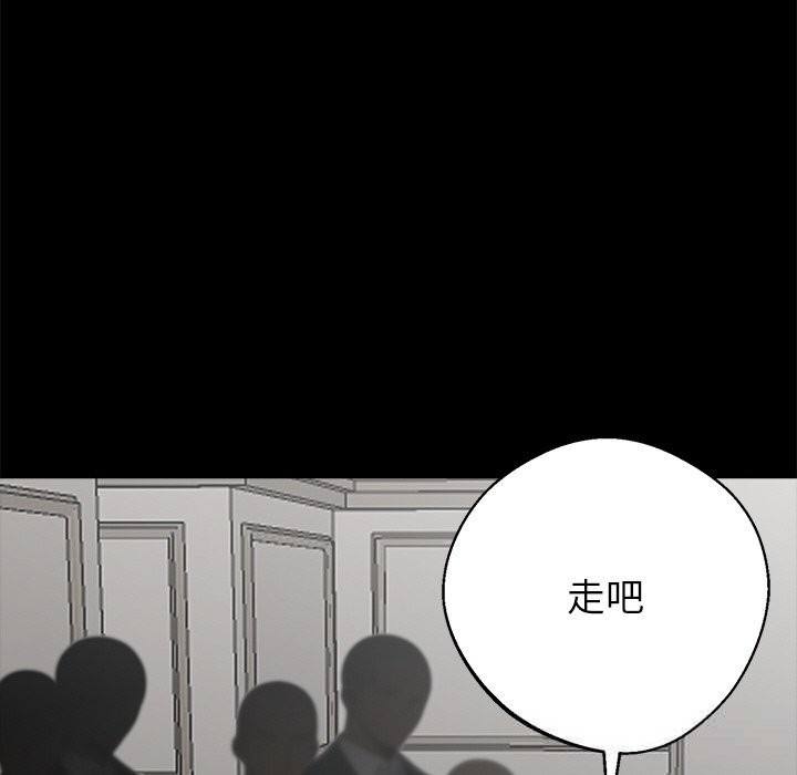 黑道X上班族第22話