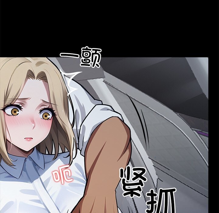 黑道X上班族第22話