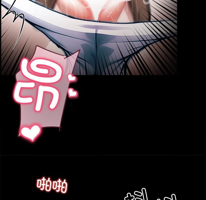 黑道X上班族第22話