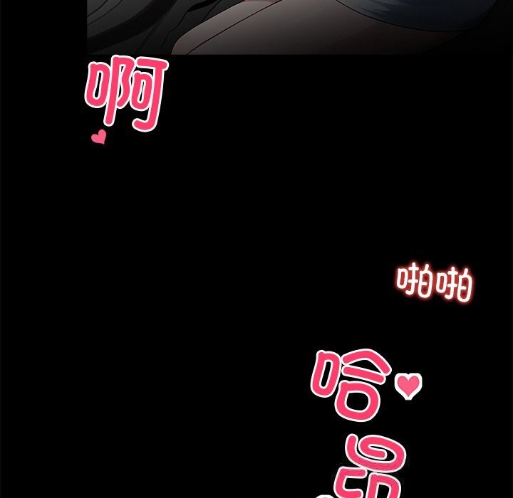 黑道X上班族第22話