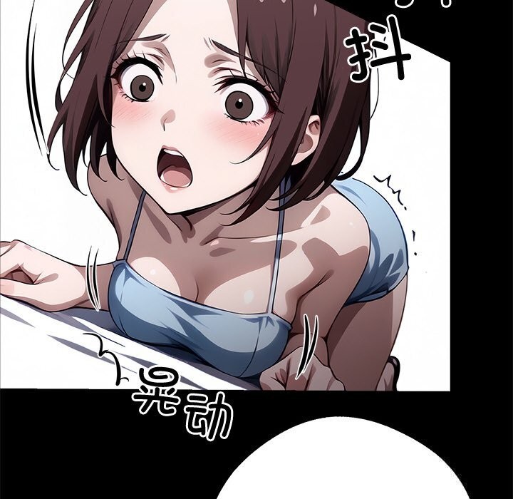 黑道X上班族第22話