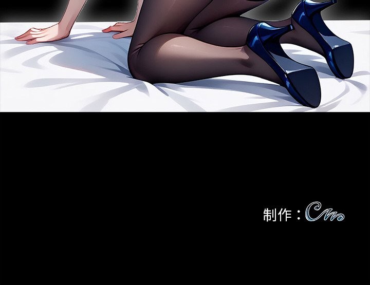 黑道X上班族第22話