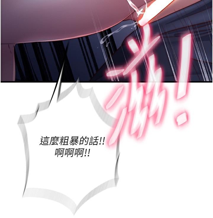 民宿精营中第23話-觀淫噴水秀