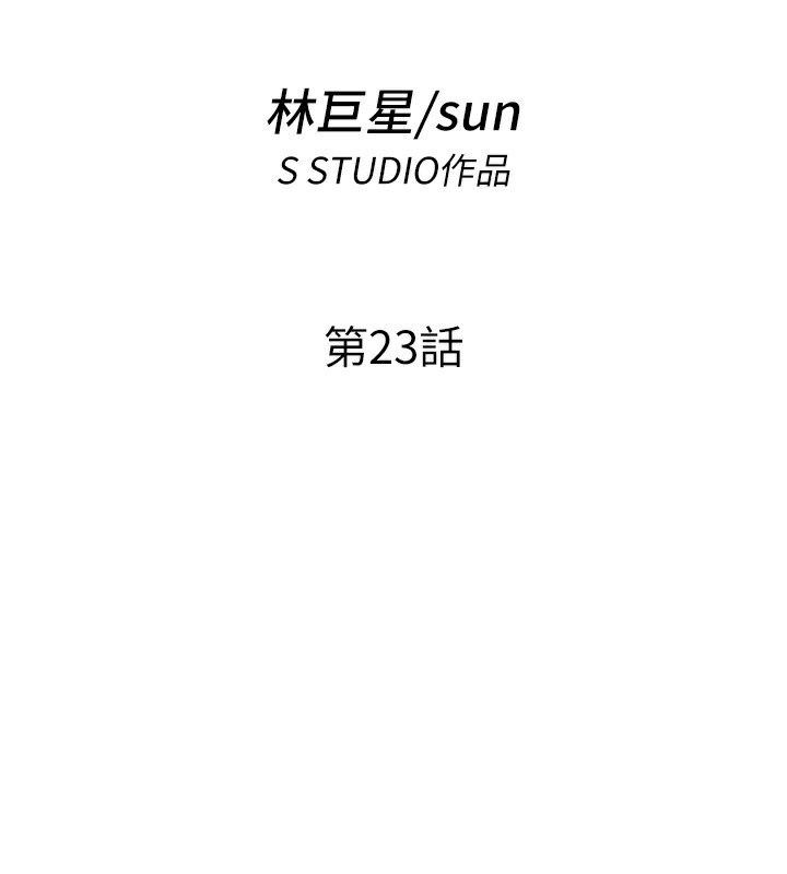 民宿精营中第23話-觀淫噴水秀