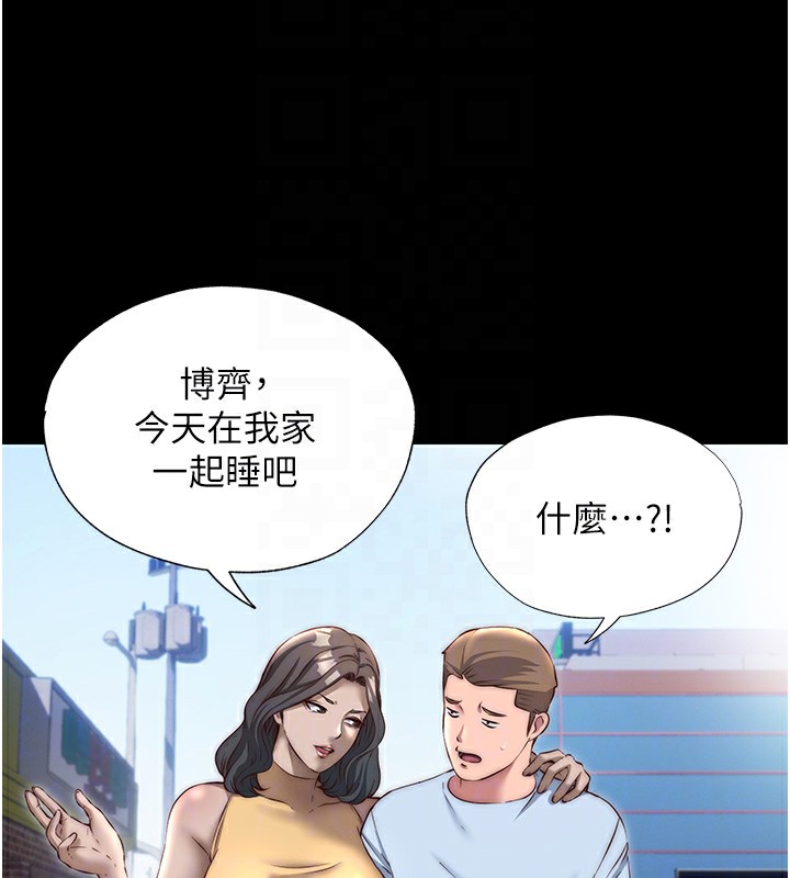 民宿精营中第23話-觀淫噴水秀