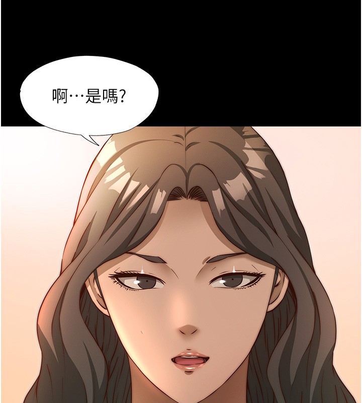 民宿精营中第23話-觀淫噴水秀