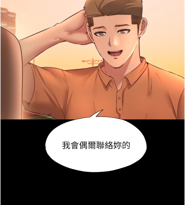 民宿精营中第23話-觀淫噴水秀