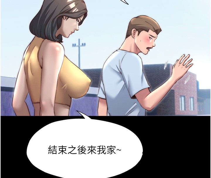 民宿精营中第23話-觀淫噴水秀