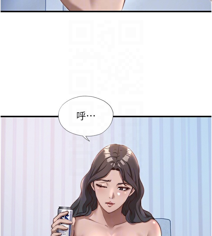 民宿精营中第23話-觀淫噴水秀