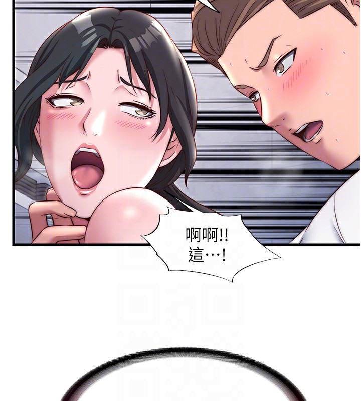 民宿精营中第23話-觀淫噴水秀