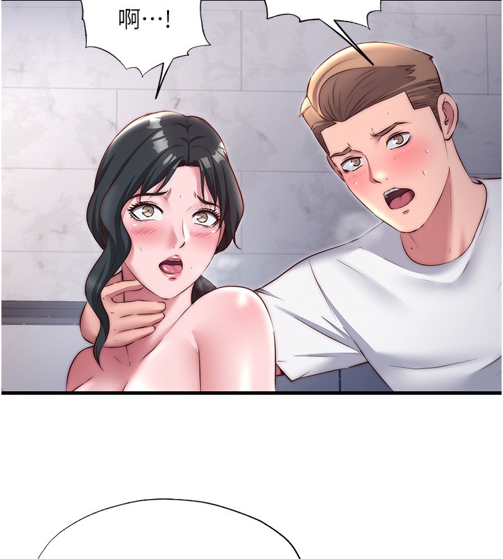 民宿精营中第23話-觀淫噴水秀